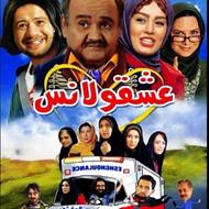 فیلم ایرانی و خارجی