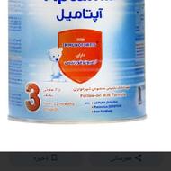 شیر خشک آپتامیل3 یک سال به بالا