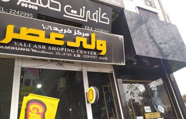 فروش و تهاتر دو پلاک مغازه بر پاساژ بر خیابان اصلی سعدی رشت