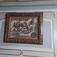 تابلو فرش دستباف وان یکاد