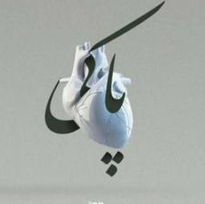 رها*یی بد*ون نیا*ز به بستر*ی