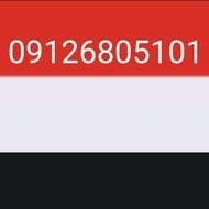 کد 6 تهران 09126805101