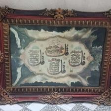 تابلو وان یکاد عالی