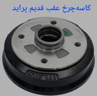 کاسه‌چرخ‌عقب‌پراید‌طرح‌قدیم