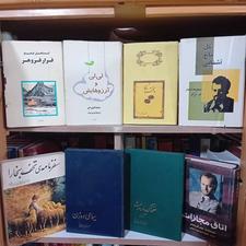 کتاب کتاب کتاب