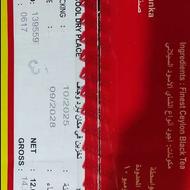 چای دو غزال اصلی