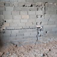 برقکاری وجوشکاری