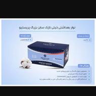 آرایشی بهداشتی