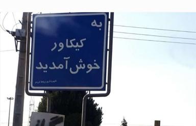 دوقطعه زمین سند تک برگ متراژ 300سهم