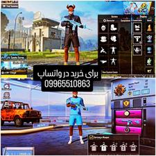 فروش اکانت فول پابجی و یوسی