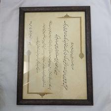 قاب عکس کبریتی