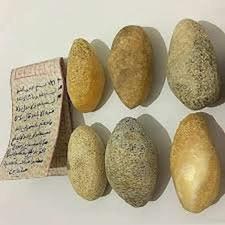 خرمهره اصل باحرز مخصوص