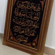 معرق کاری با چوب و کار دست