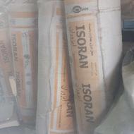 پشم شیشه ایزوران سنگین وزن