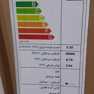 اسپیلت دوتیکه سردوگرم نو