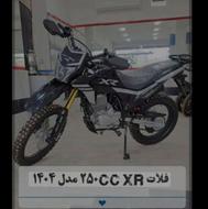 موتور تریل فلات 250 ایکس ارمدل 1404