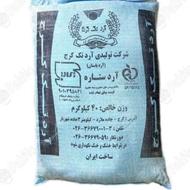 فروش گونی ارد گونی پریفورم 100در 55