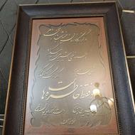 تابلو معرق کاری چوب گردو