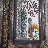 تابلو فرش وان یکاد