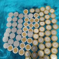 سکه های قدیمی و