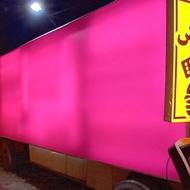 نیرو برای کانکس برگر