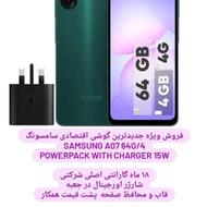 گوشی سامسونگ A07 64 با شارژر