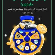 اگر میخواهید جایزه ببرید این کار را انجام دهید.