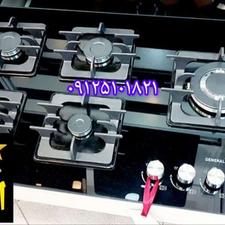 ⭐️⭕️⭐️⭕️ گاز رومیزی⭐️⭕️⭐️⭕️هود