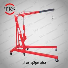 جک موتوردرار2تن چینی دوسرعته امگا