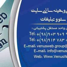 فروشگاه و سایت خودت رو حرفه‌ای راه‌اندازی کن!