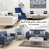 مبلمان تارا