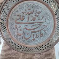 تابلومسی بااین مقدسات