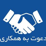 تکنسین مکانیک