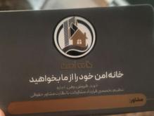 فروش آپارتمان 63 متر در مجیدیه جنوبی در شیپور