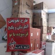 ابگرمکن دیواری گازی نصب و ارسال رایگان