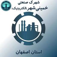 نیروی تعمیرات و نگهداری/