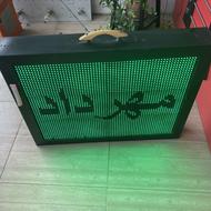 تابلو روان 3*2