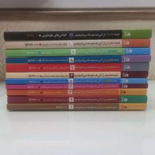 شما عظیم تر از آنی هستیدکه می اندیشید