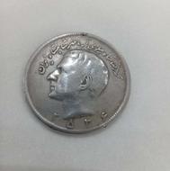 سکه دوره پلوی