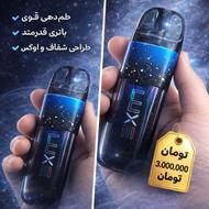 ویپ لوکس ایکس ار مکس