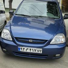 کیا ریو مدل 90 بیرنگ