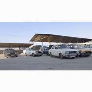 خریدار پیکان فرسوده