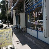 مغازه 20متری