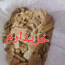 خریدار نان خشک ضایعاتی