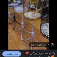 قفس پرنده نو