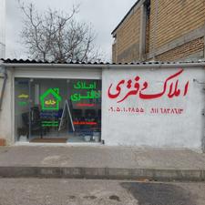 فروش ویلا 120 متر خیابان کفشگرکلا