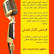 نیازمند بازیگر خانم و آقا