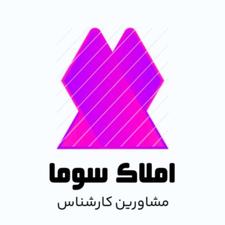  ویلا 110 متری حیاط دار در فرح آباد