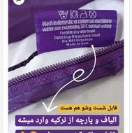 بالشت‌ها طبی دکتر بیز