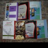 کتابهای رشته مهندسی پزشکی و ...